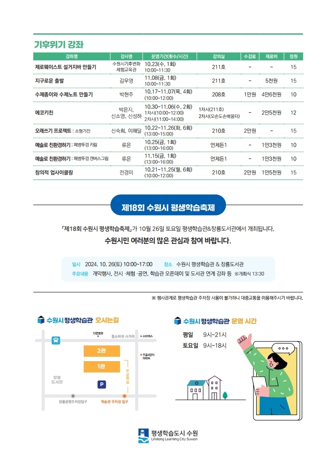 내용