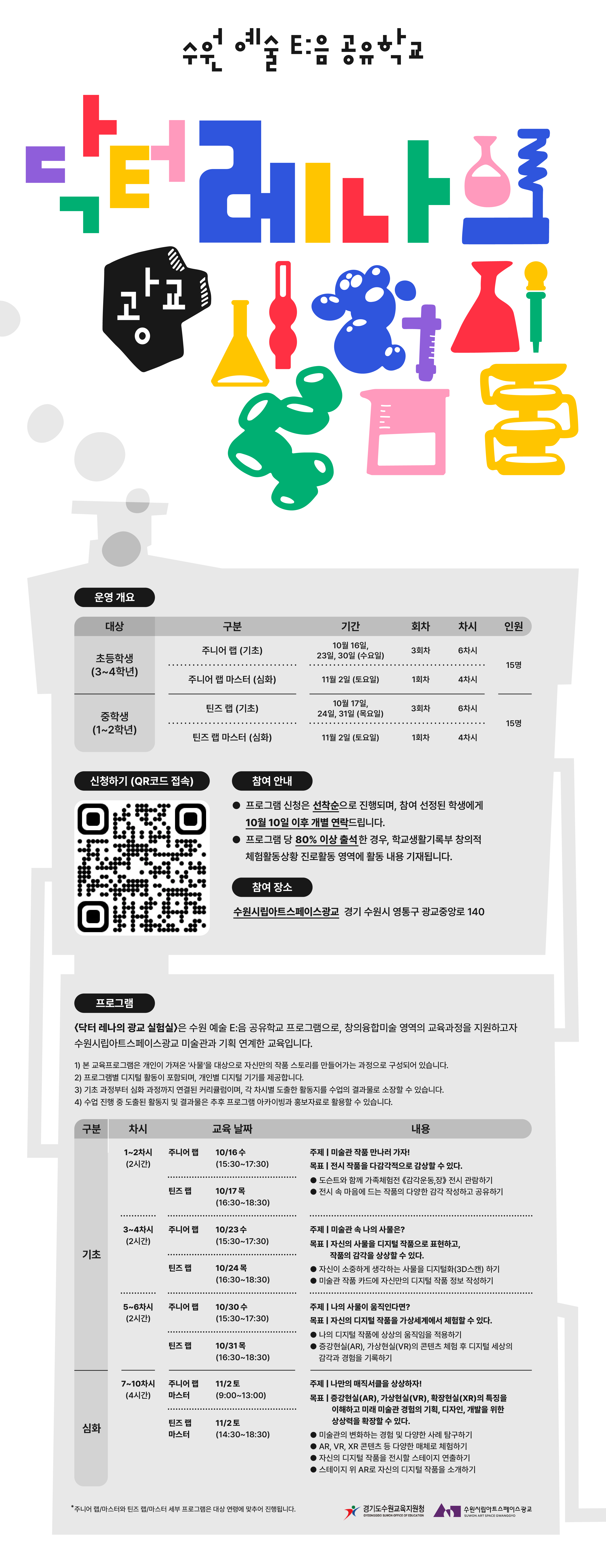 설명