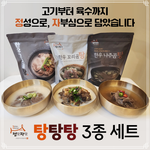 정자시장