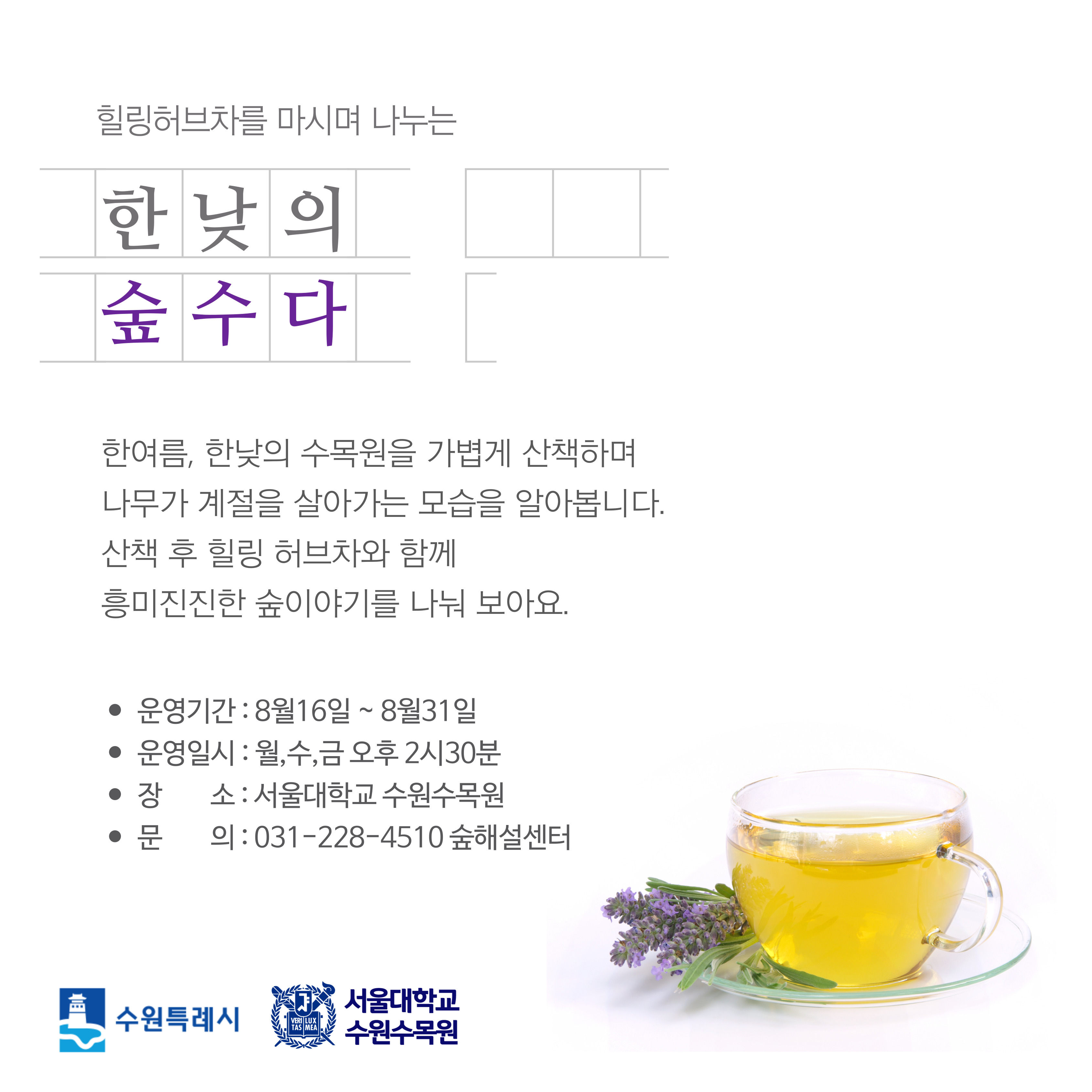 안내문