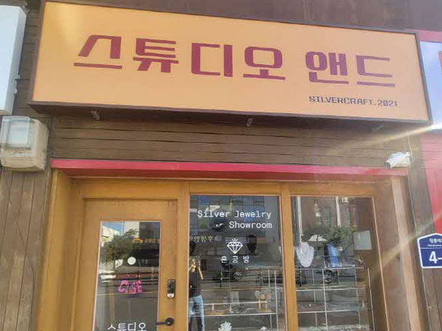 개선 후 전경(스튜디오 앤드)