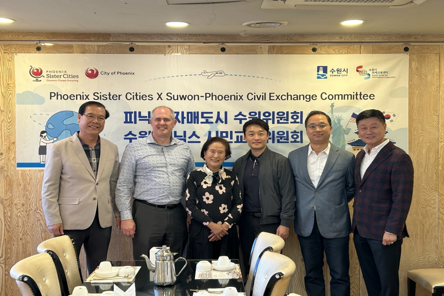 피닉스 시민교류위원회 만찬
