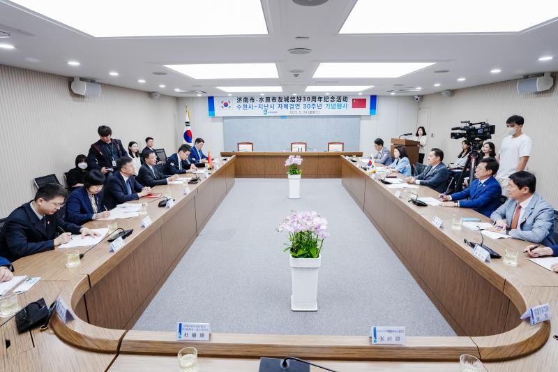 수원시장 예방
