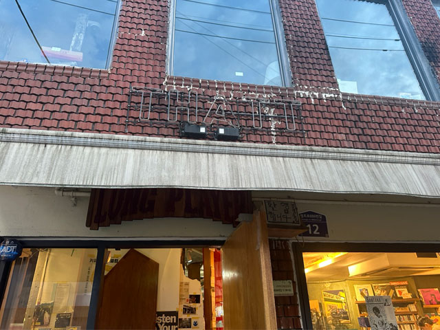 개선 전 전경(THATT)