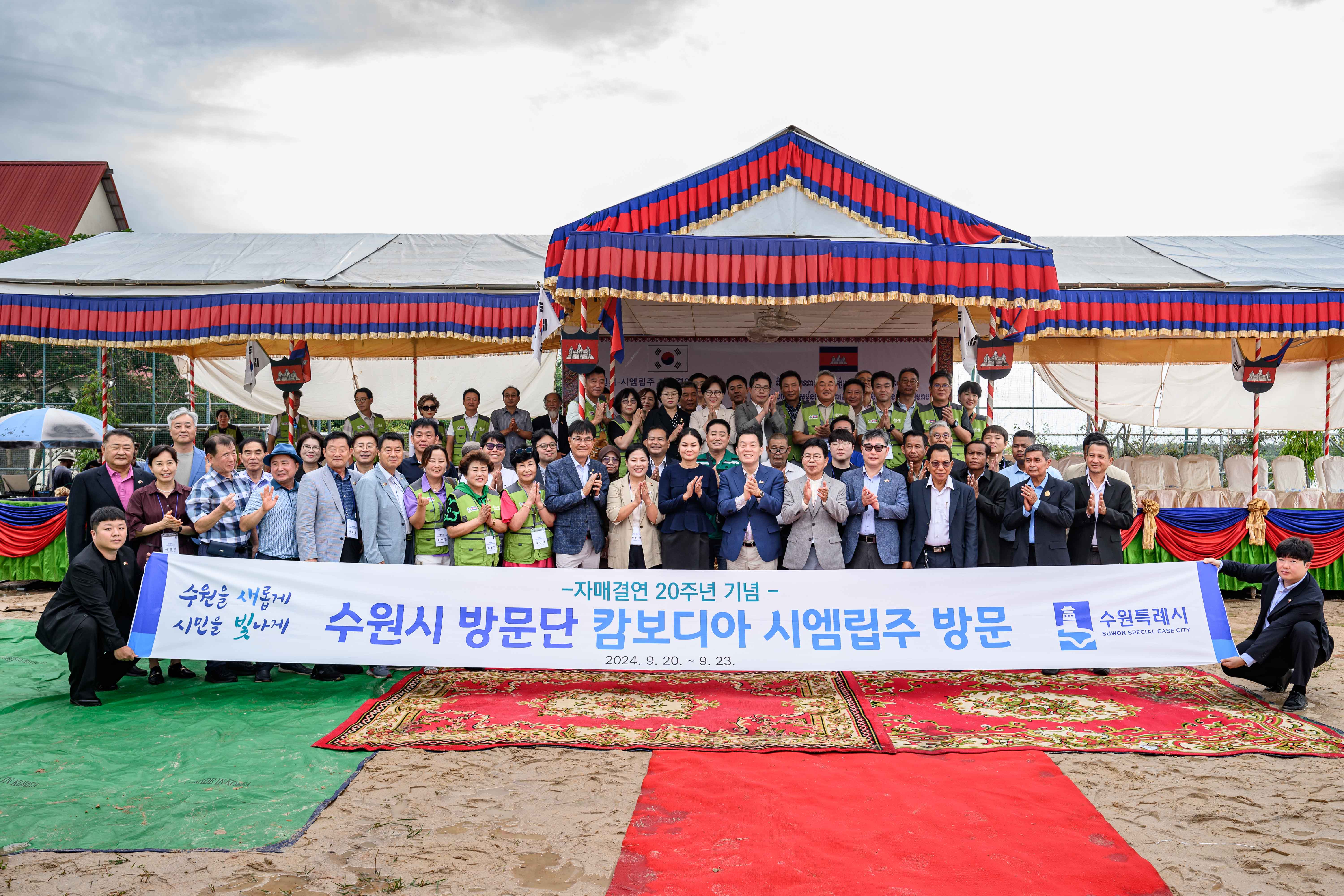 수원마을 후원품 전달
