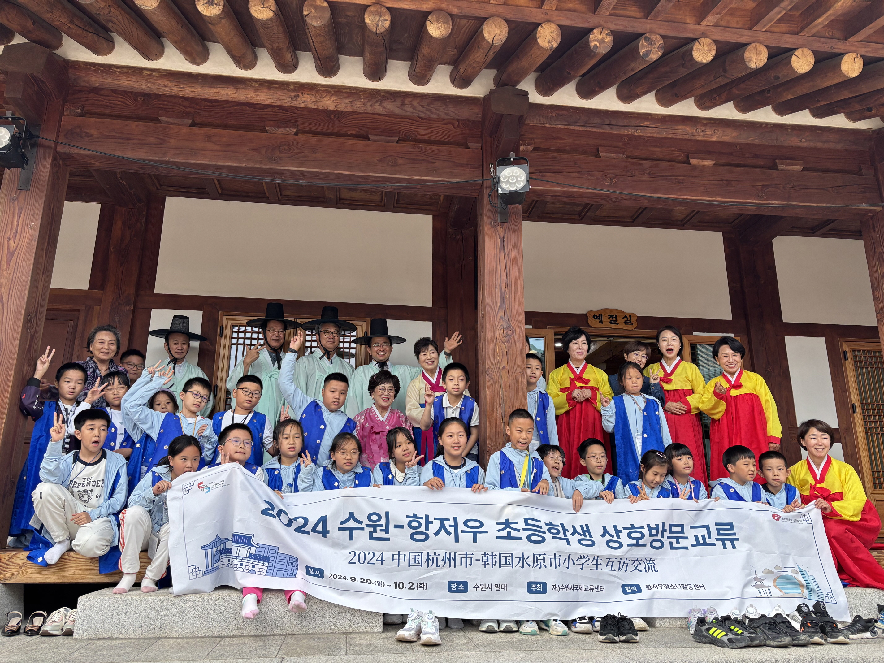 항저우 초등학생 예절다도체험