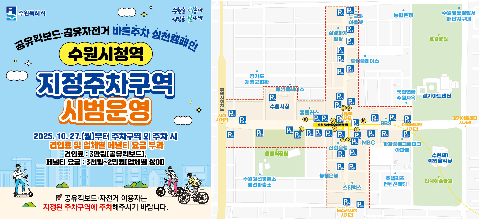 홍보물
