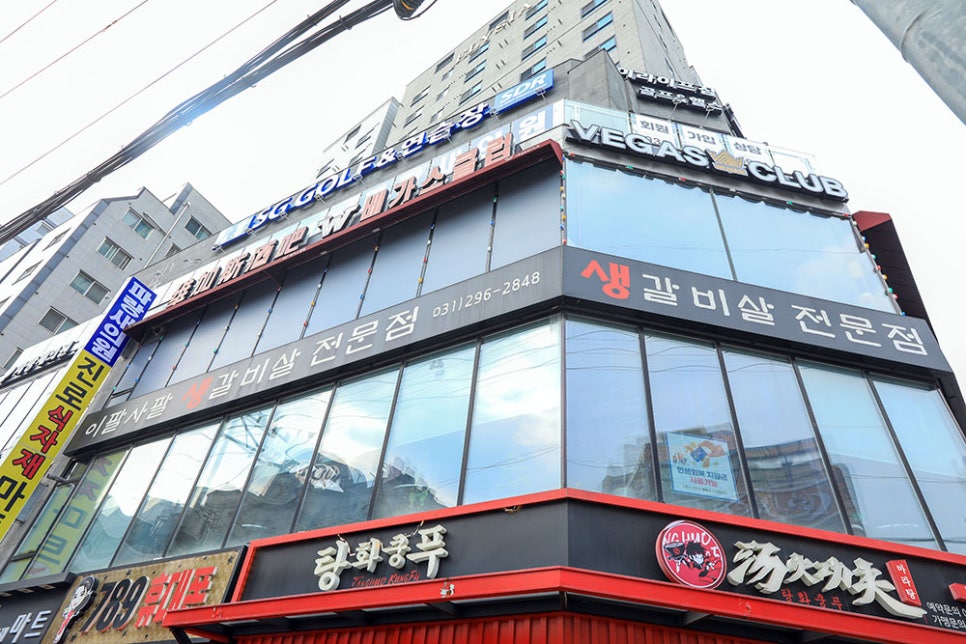 수원역 로데오거리를 지나 안쪽으로 들어오면 보이는 커다란 빌딩, 큰 글씨로 쓰인 '이팔사팔 생갈비살 전문점'이라는 간판을 볼 수 있습니다. 이곳이 오늘 소개해 드릴 착한 가격 업소입니다.