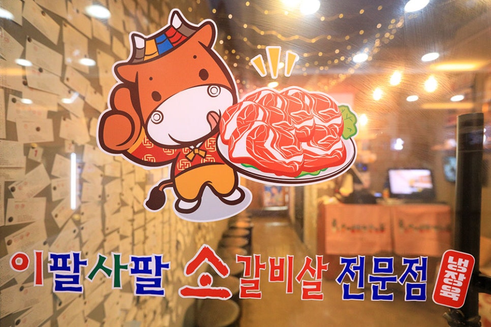 이팔사팔은 오전 11시 30분부터 새벽 12시까지 운영합니다. 브레이크 타임은 별도로 없으나 마지막 주문은 11시까지 가능하고요. 주차는 건물 지하에 편하게 댈 수 있으니 방문 시 참고하시기 바랍니다.^^