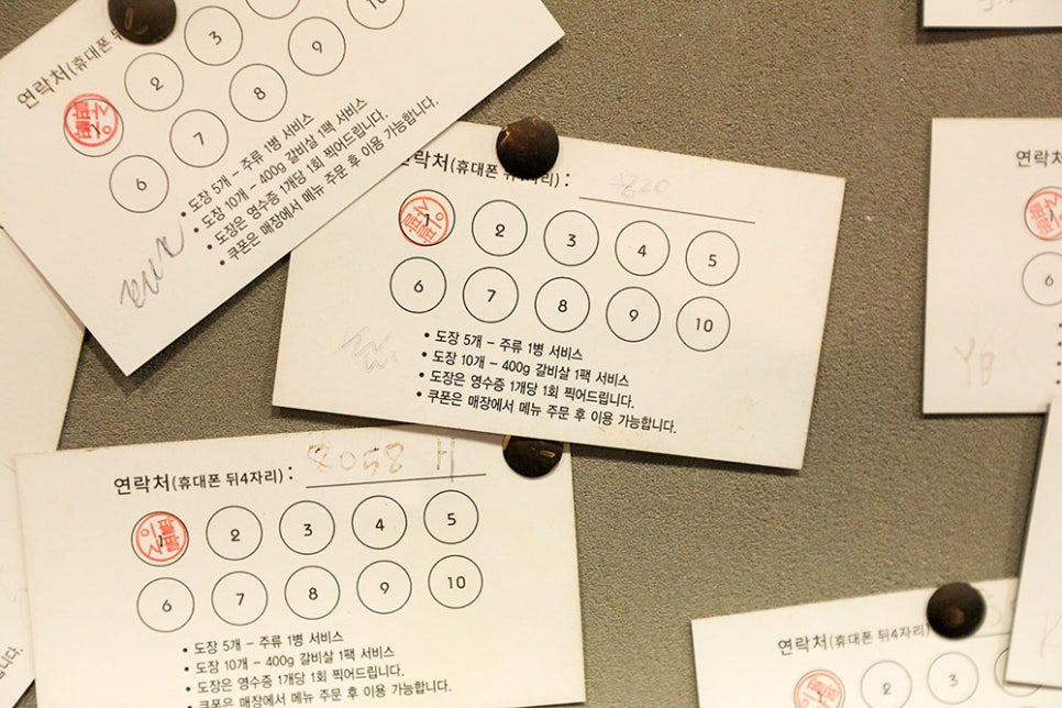 이팔사팔에서는 특별 쿠폰제를 운영하고 있습니다. 자주 오시는 손님들의 얼굴과, 얼마나 오시나 기억하기 위해 진행했다는 이 쿠폰제는 1번 방문 시 도장 1개씩 찍어드리고 있어요.