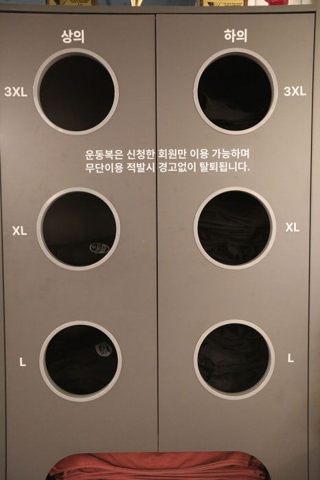 물·음료 등을 드실 수 있는 자판기도 구비돼 있고요. 운동복을 사용하시는 분들이 편하고 직관적이게 이용할 수 있도록 깔끔한 운동복 보관함도 마련돼 있습니다.