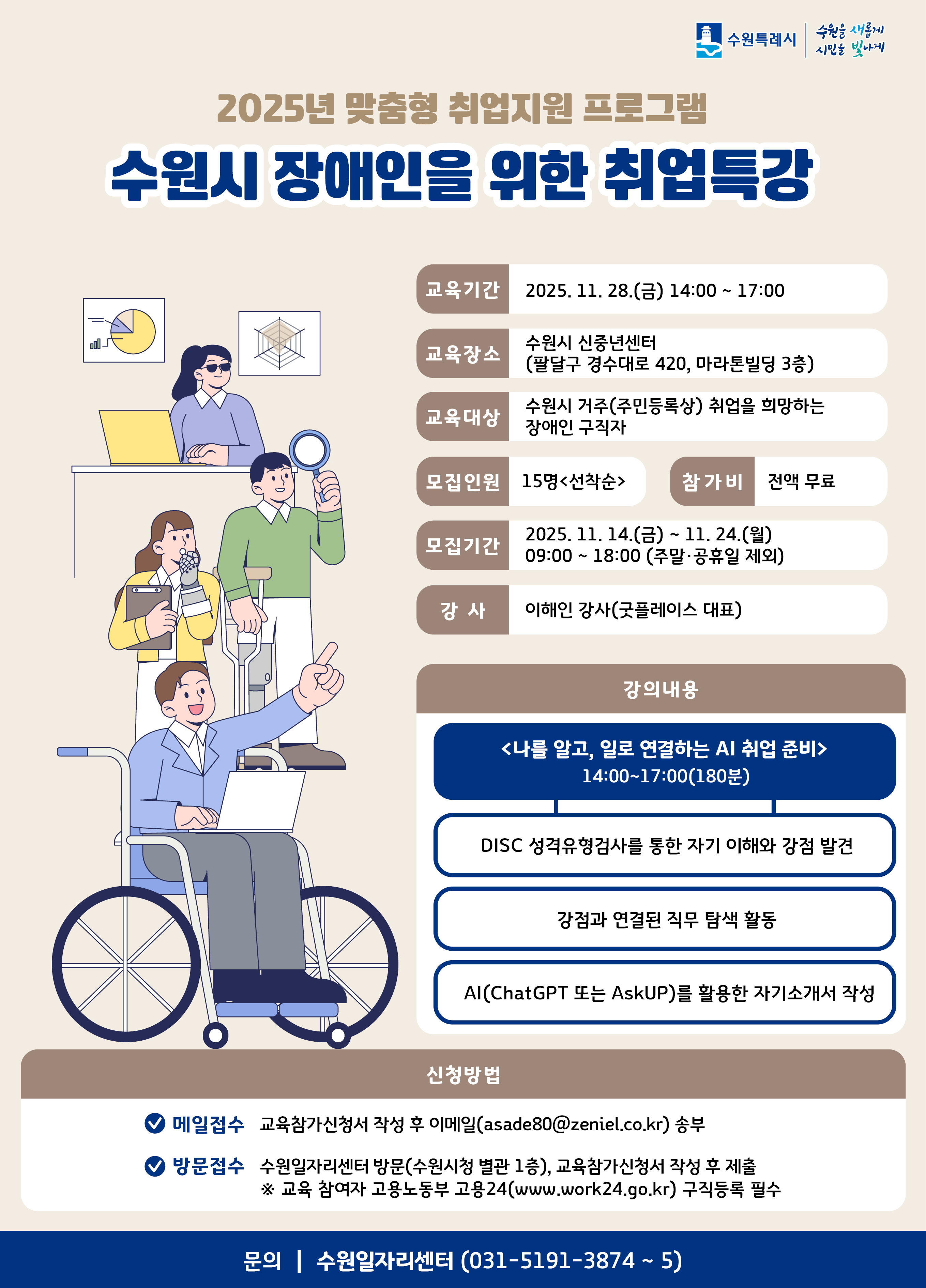 홍보