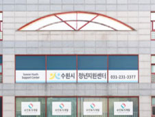 청년지원센터