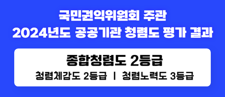 2024 종합독 측정결과