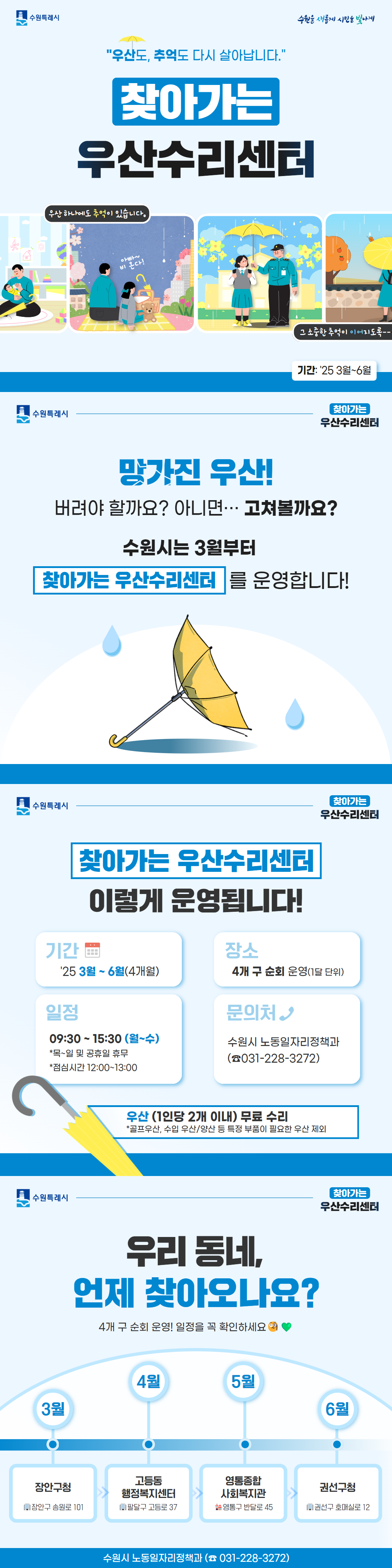 카드뉴스