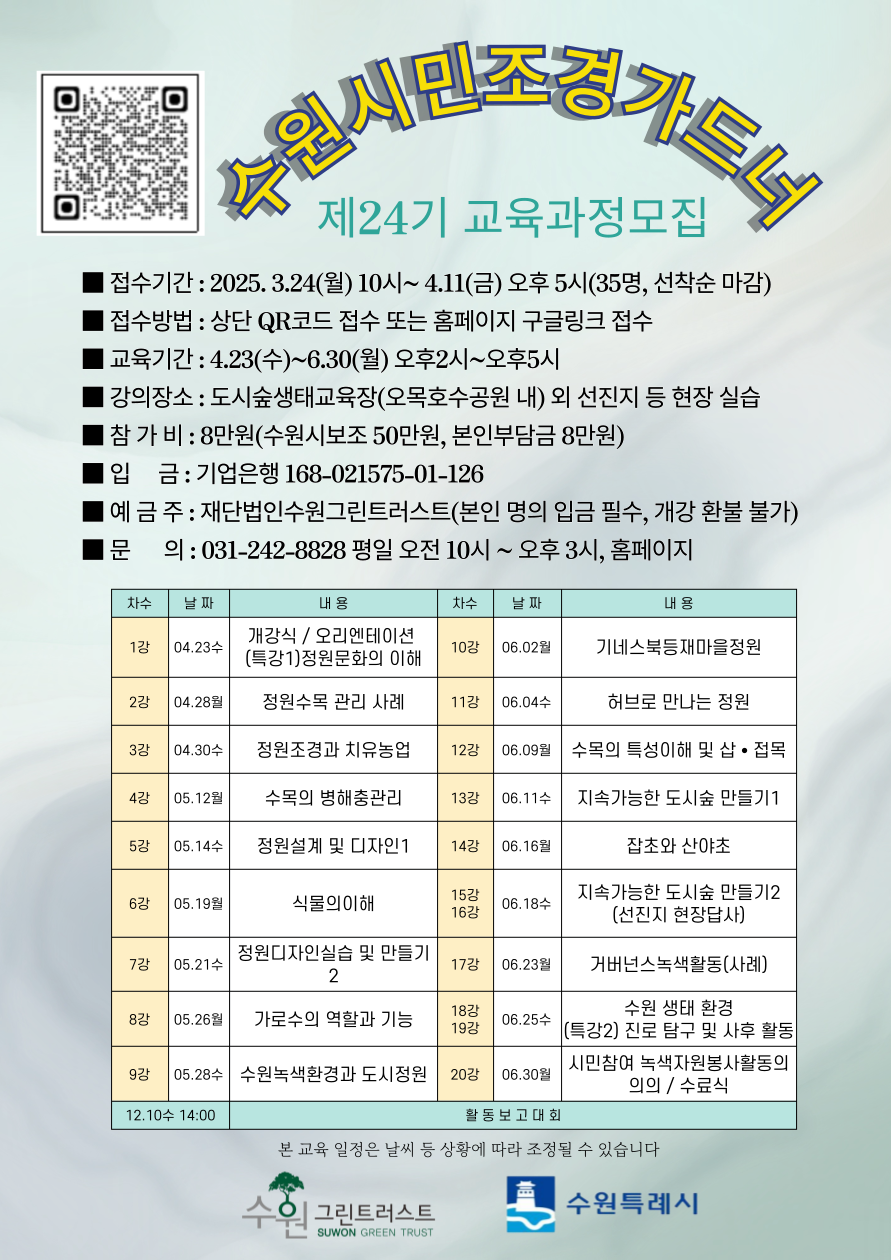 안내문
