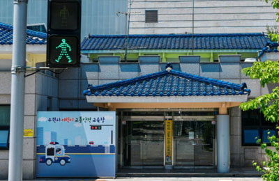 신호등