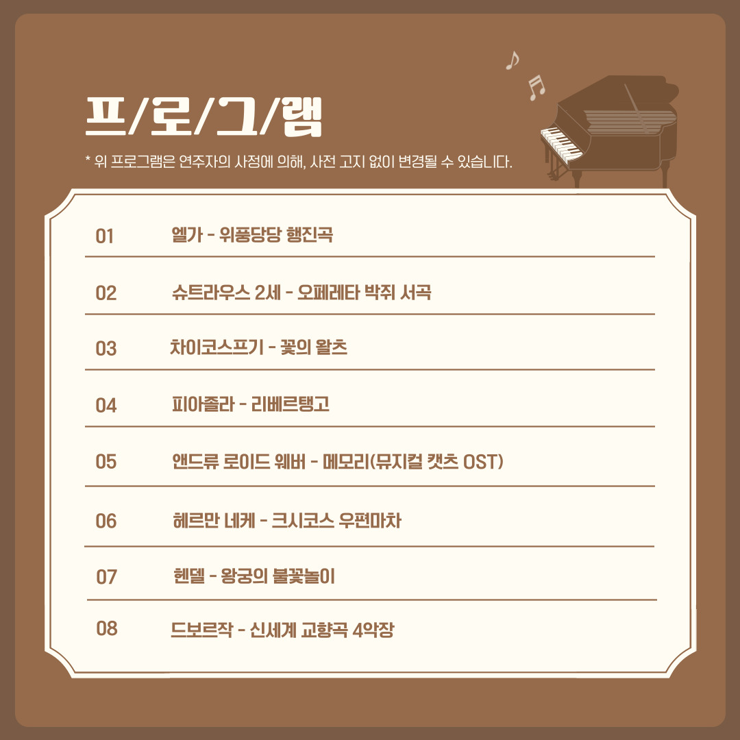 광교 유스오케스트라 연주회/장소 : 수원광교박물관