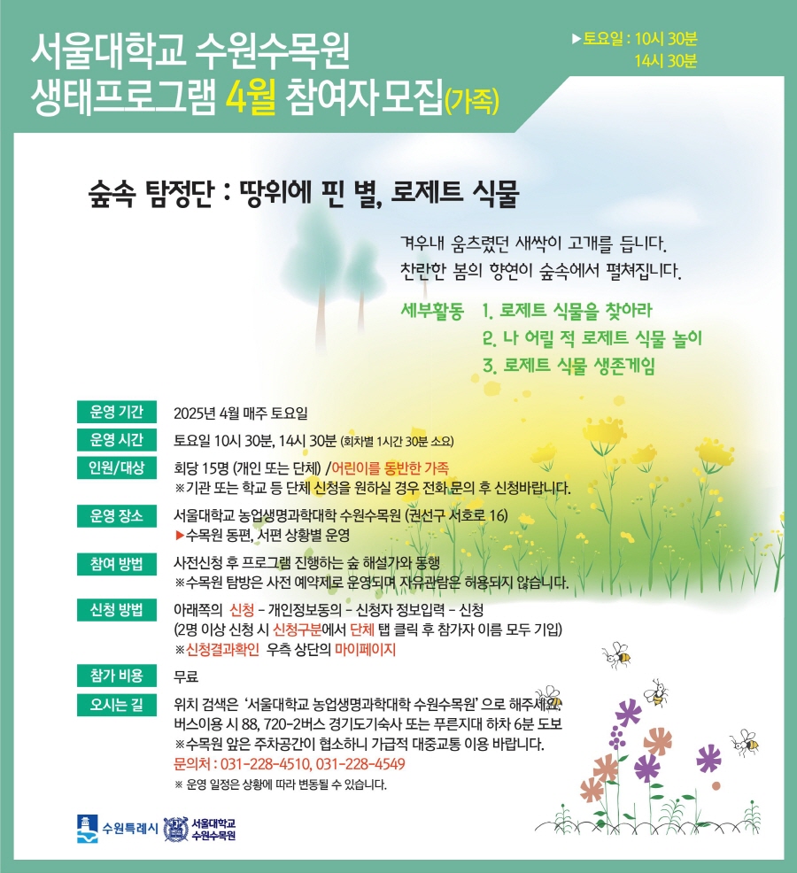 안내문'