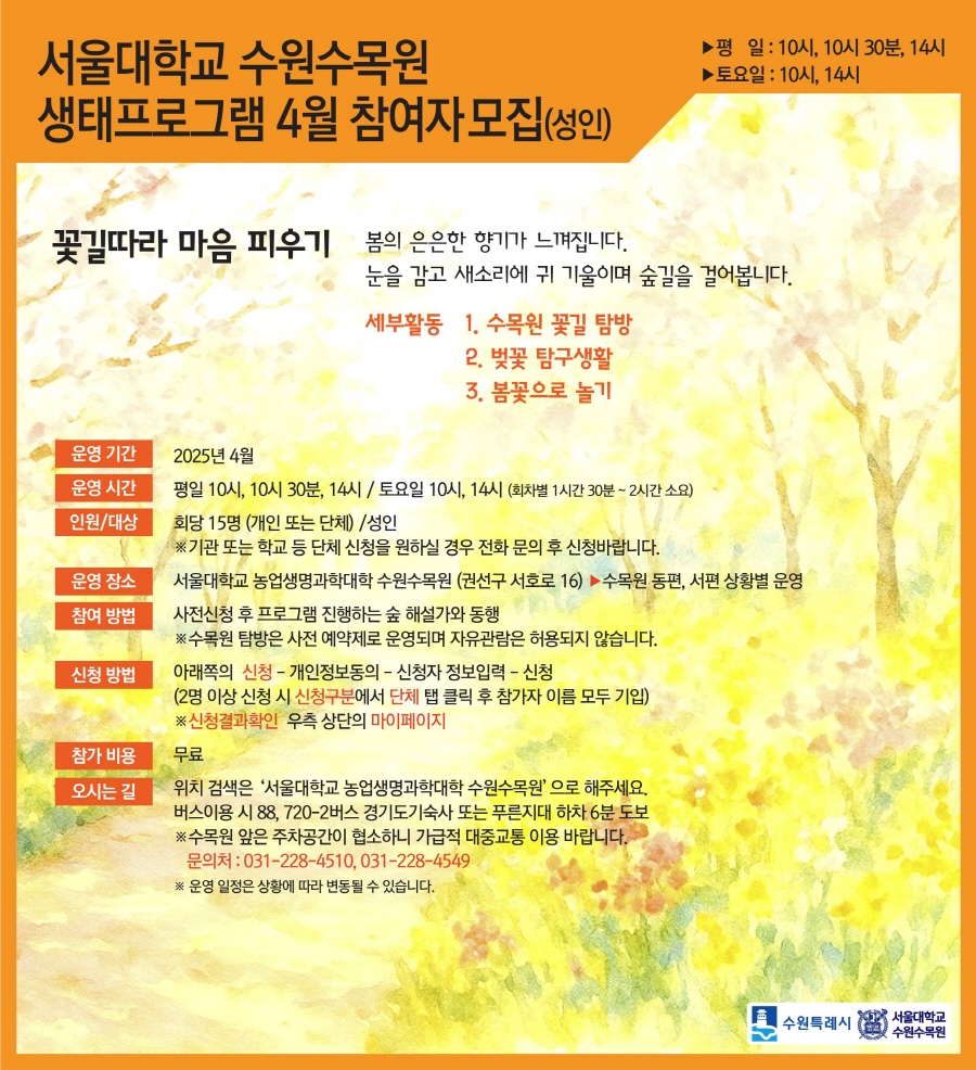 안내문