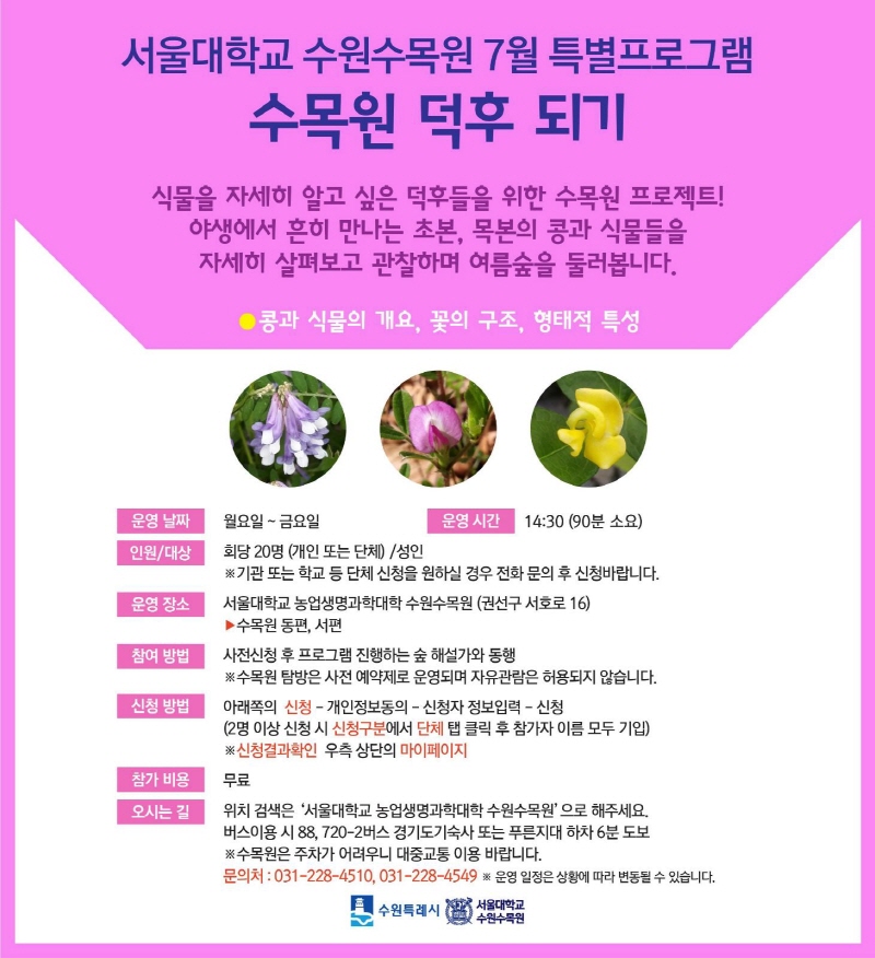 안내문