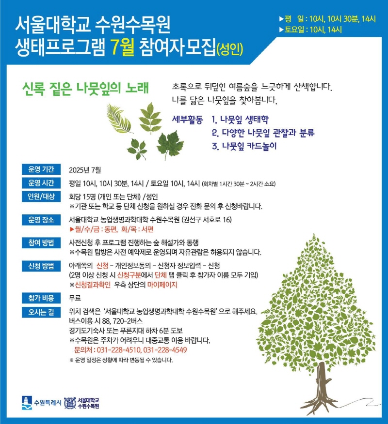 안내문