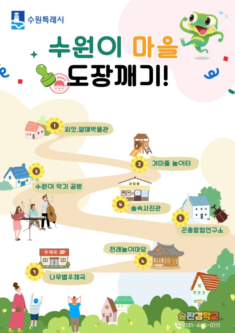 안내문