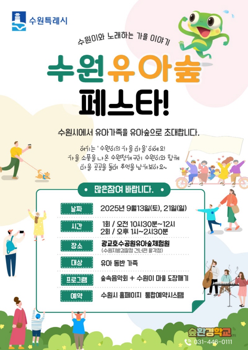 안내문