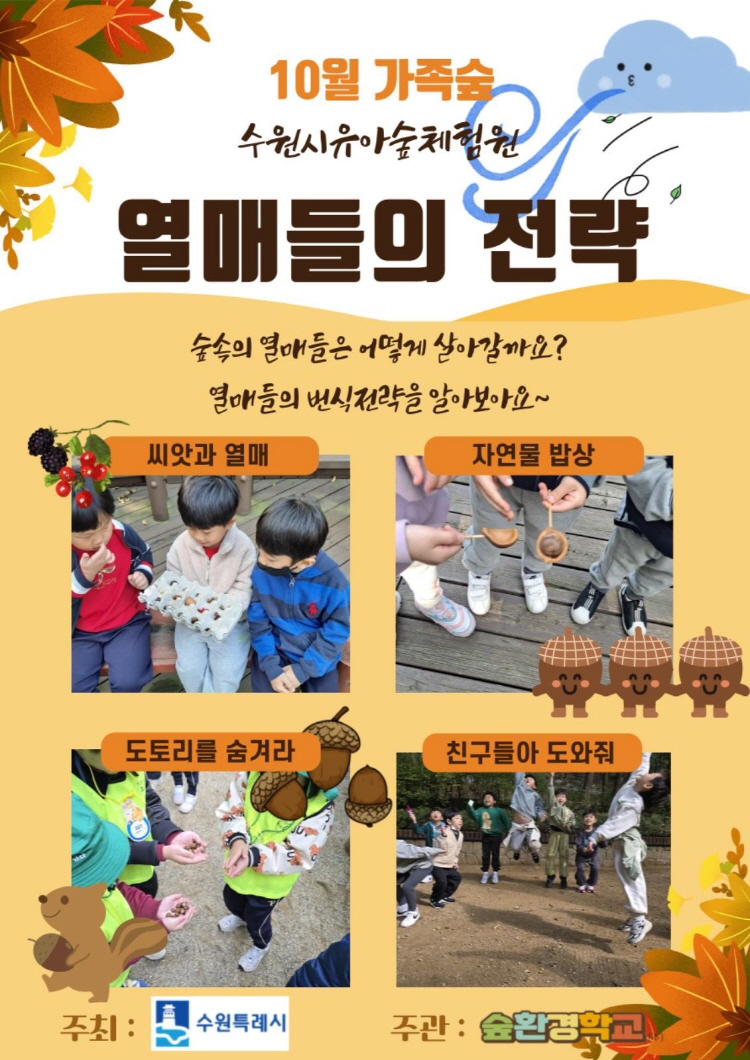 안내문