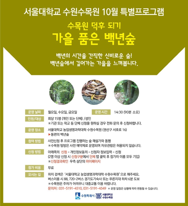 안내문
