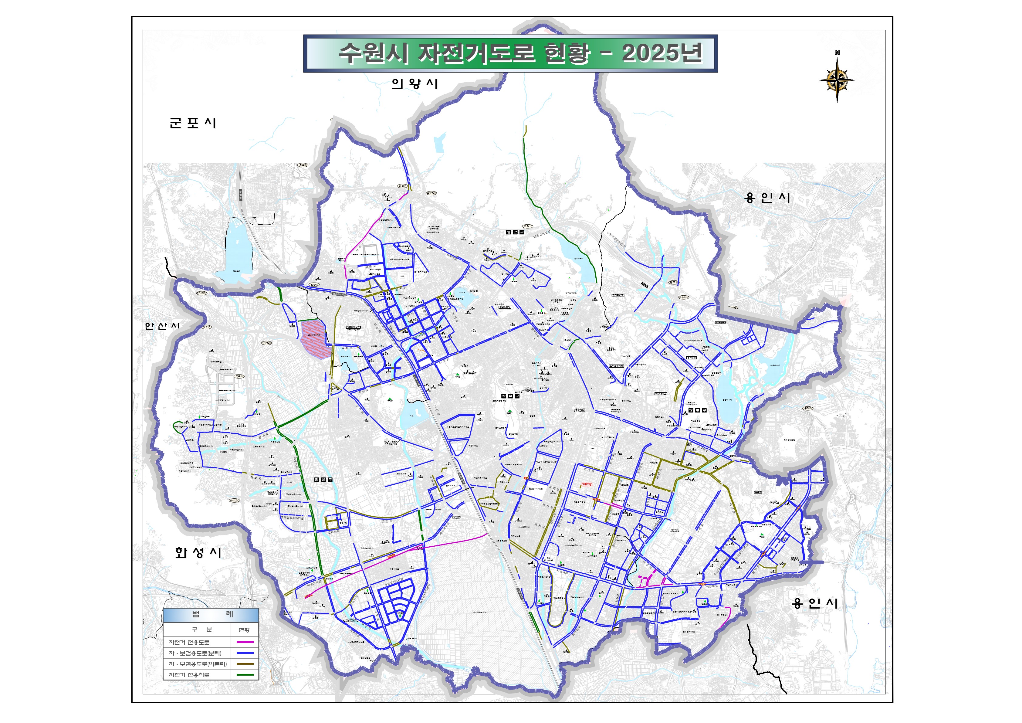 수원시 자전거 도로 안내도
