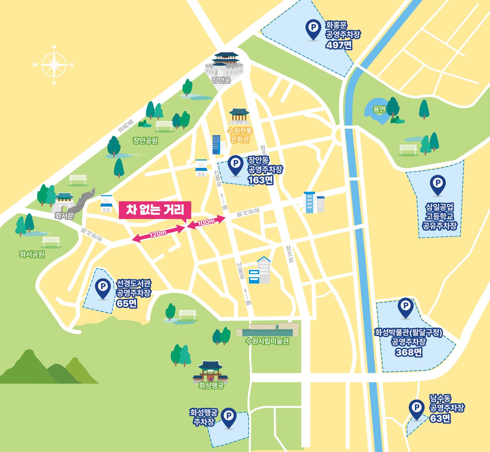 주차장 이용안내