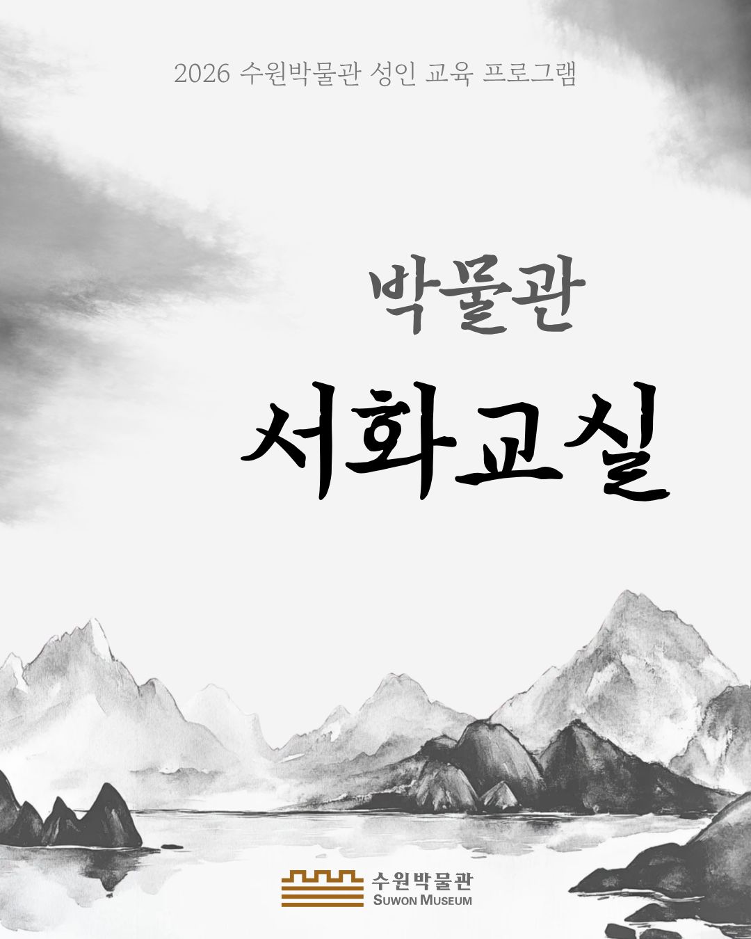 성인교육 소개