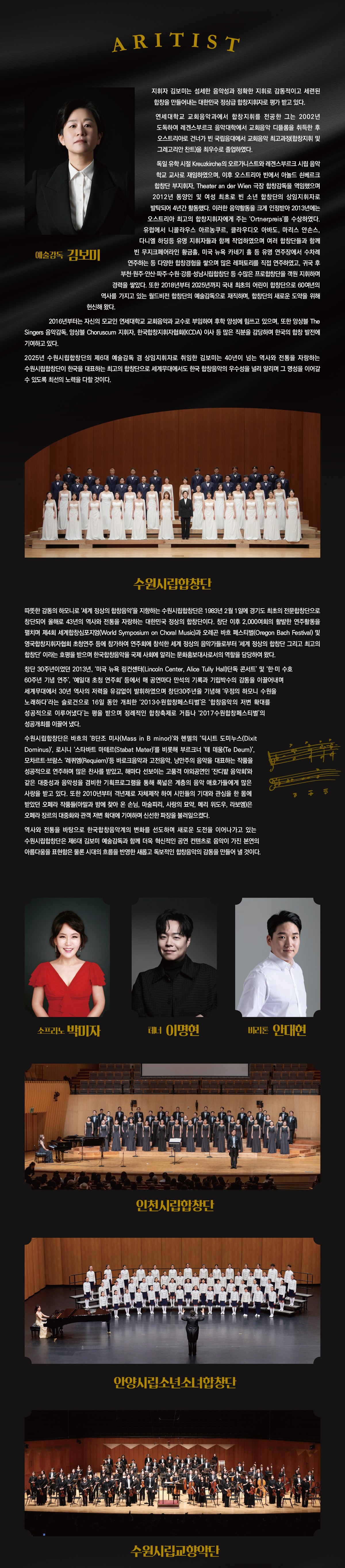 카르미나 웹상세_2
