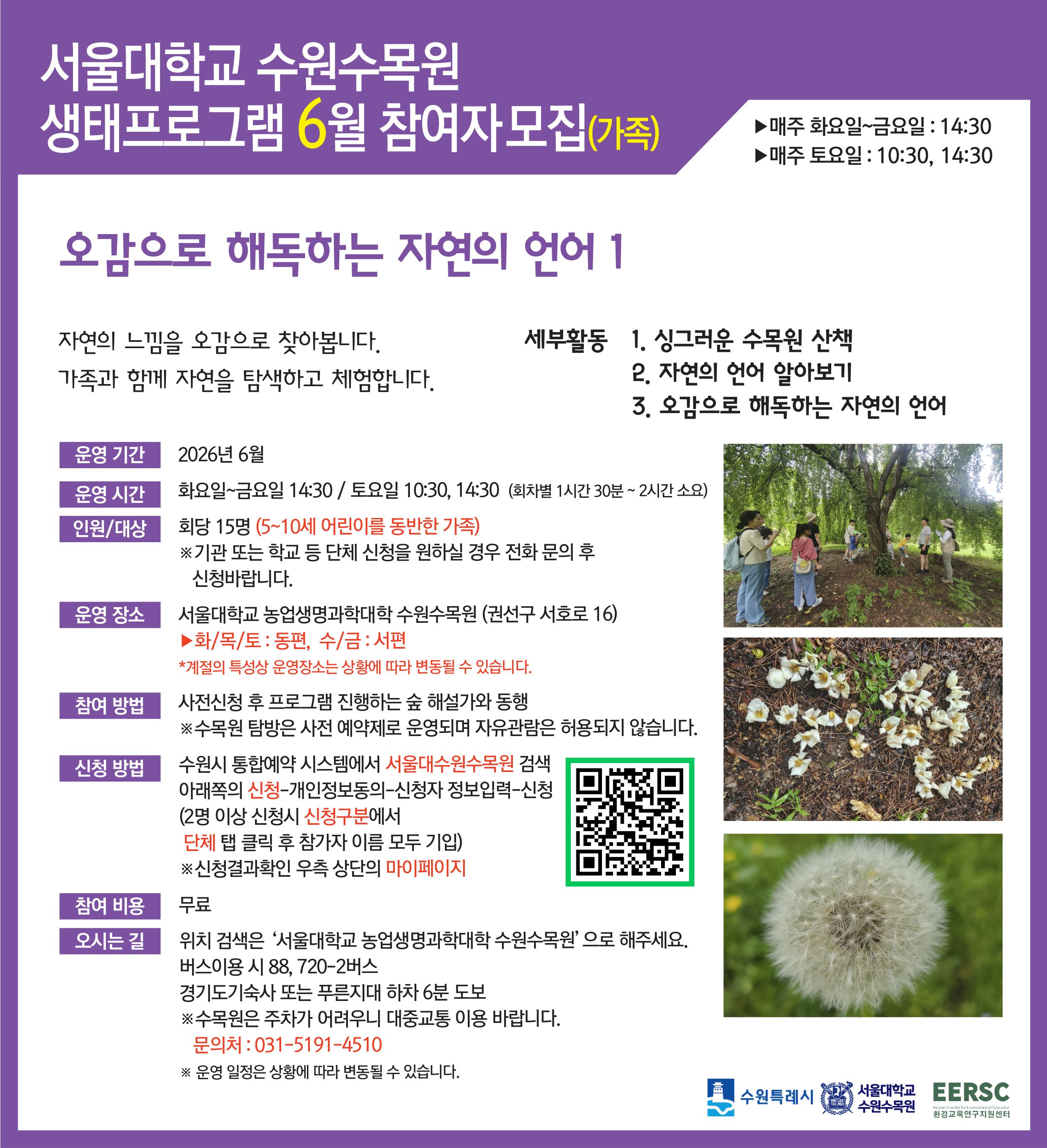 가족