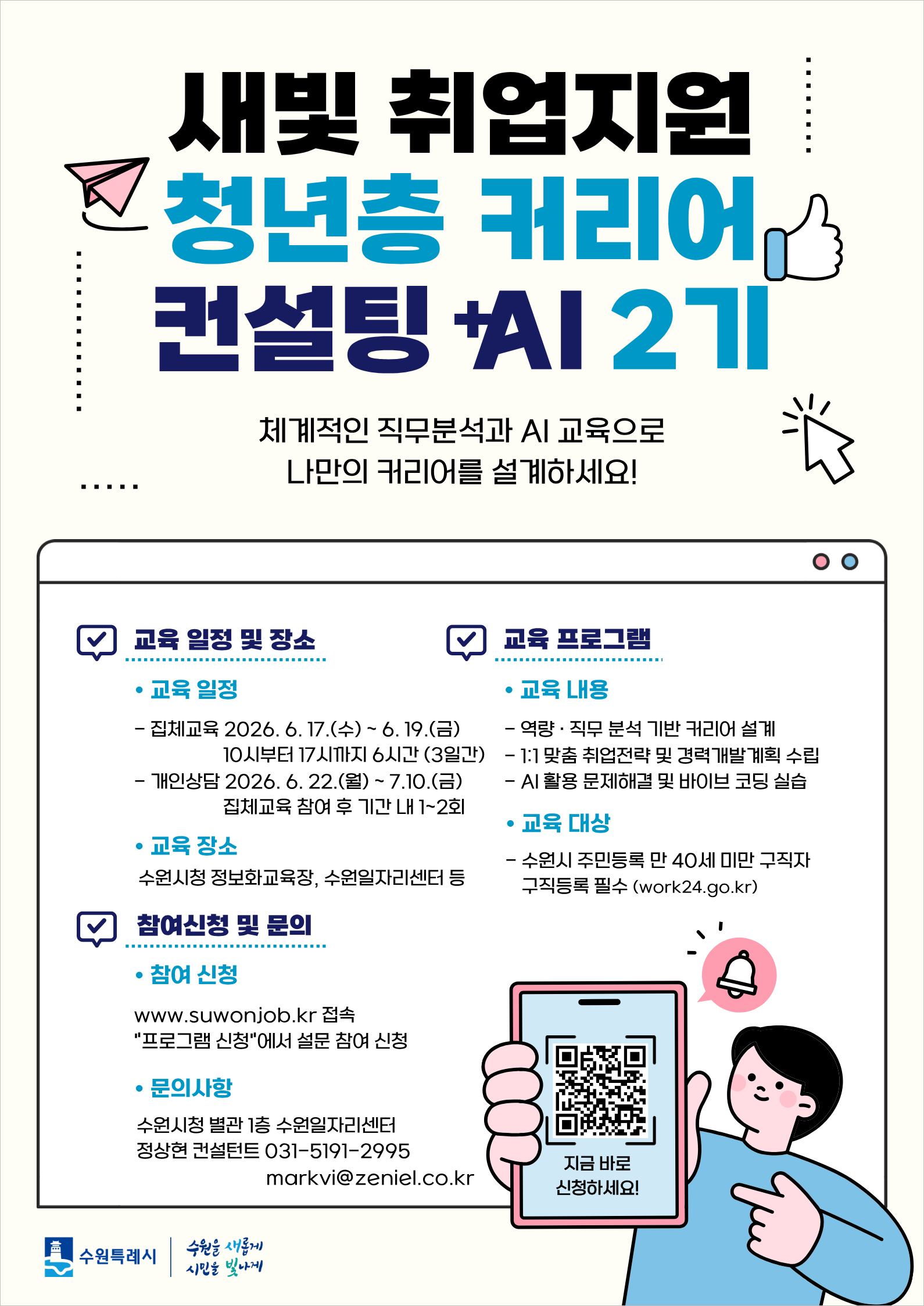 홍보물