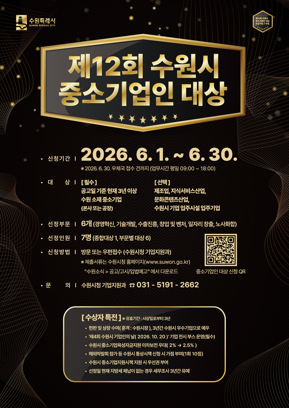 홍보물