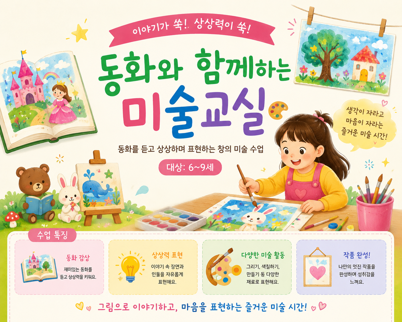 ㅇ