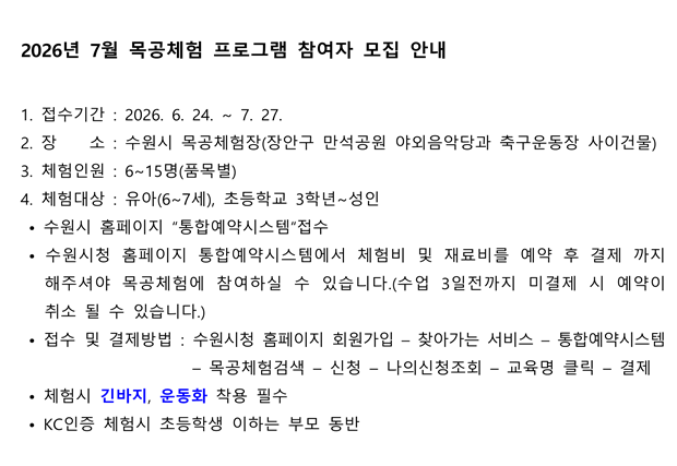 안내