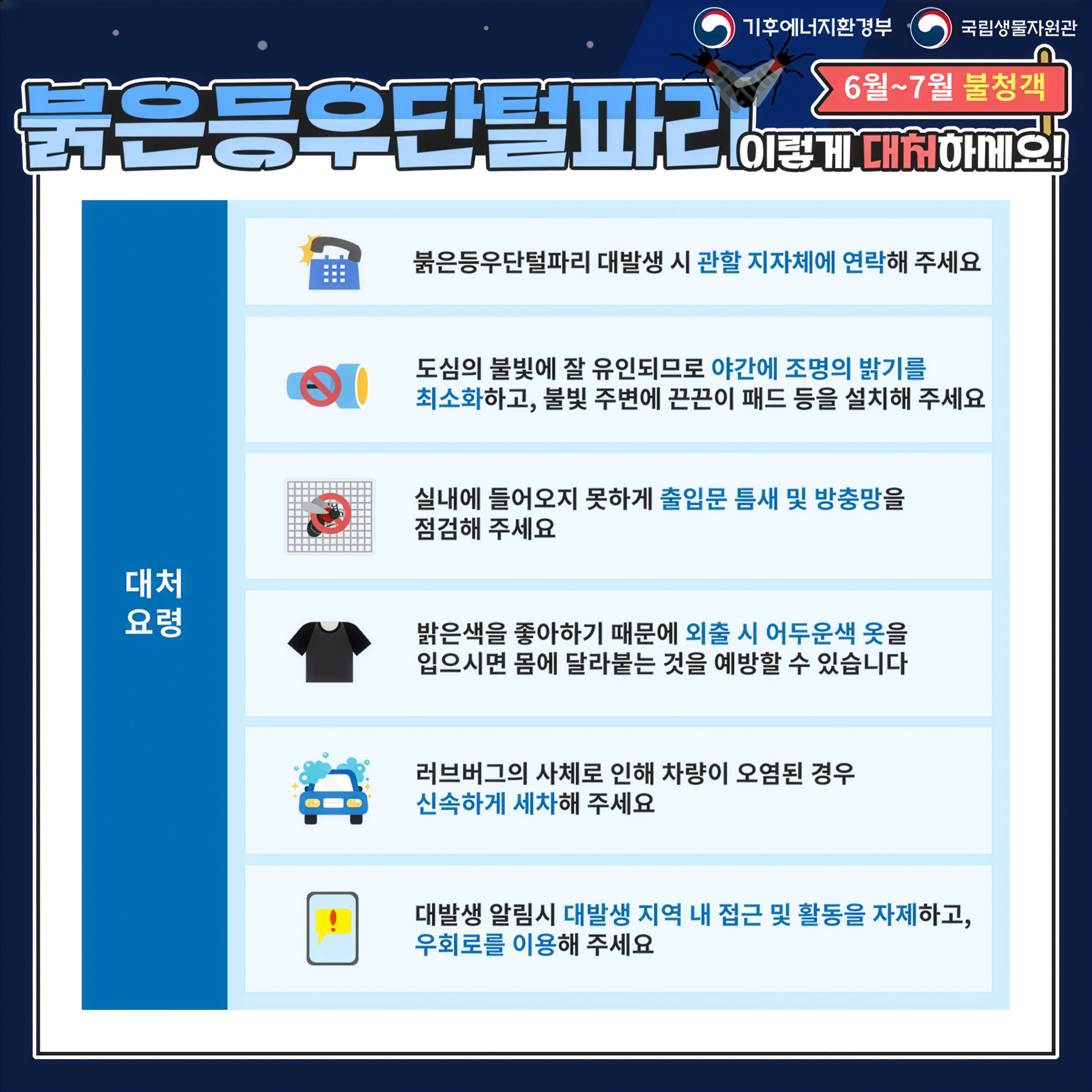 카드뉴스3