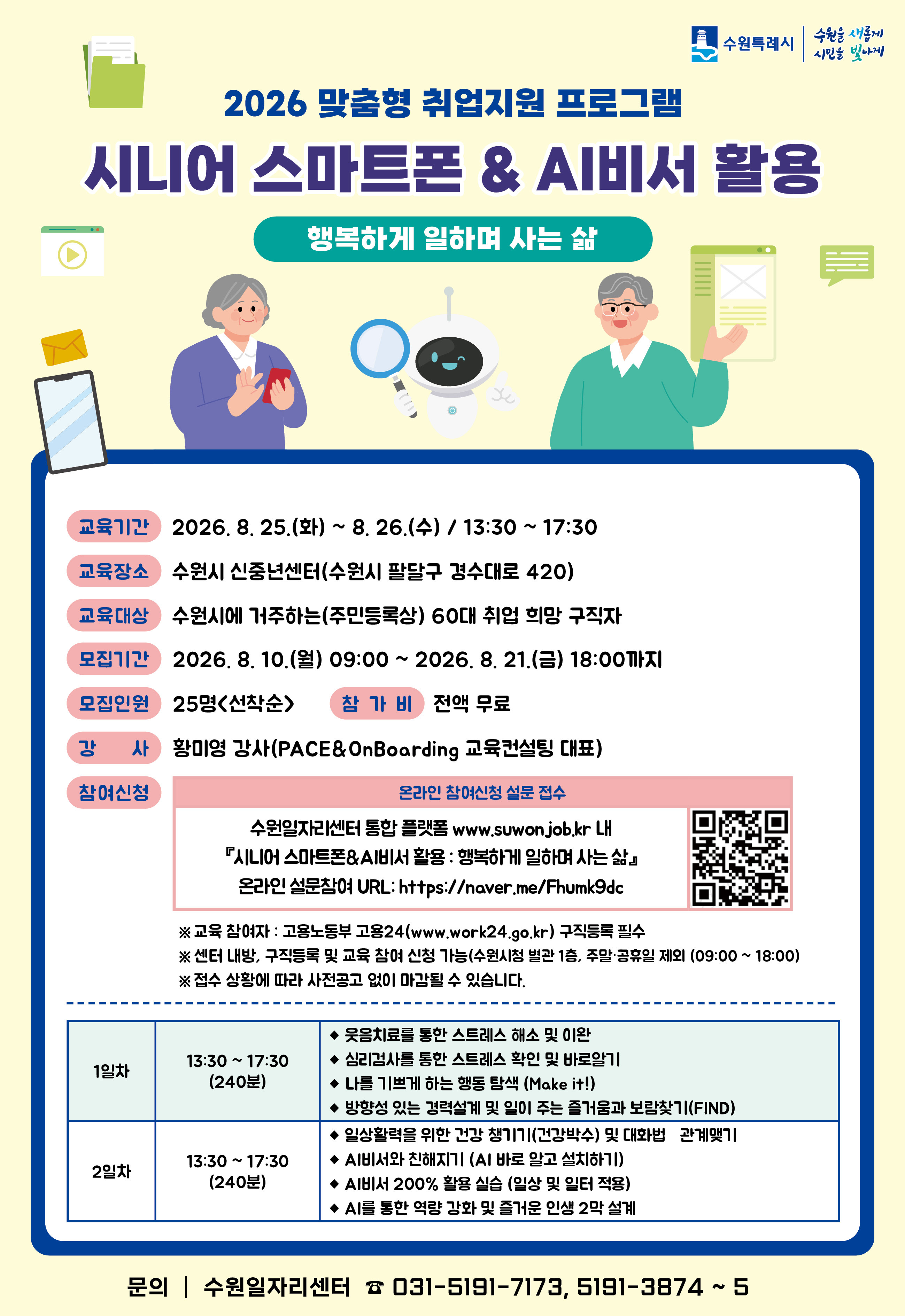 홍보물