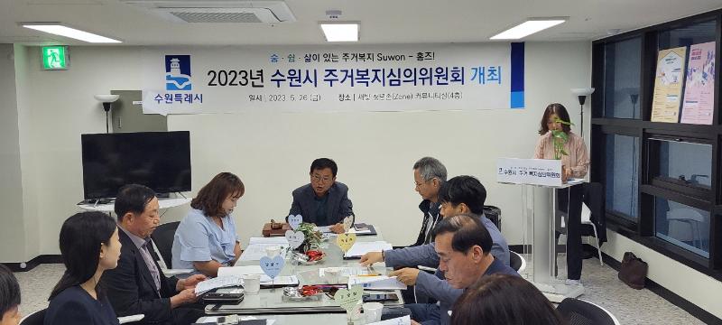 ‘다자녀 수원휴먼주택’, 3자녀 이상 가구도 입주할 수 있다