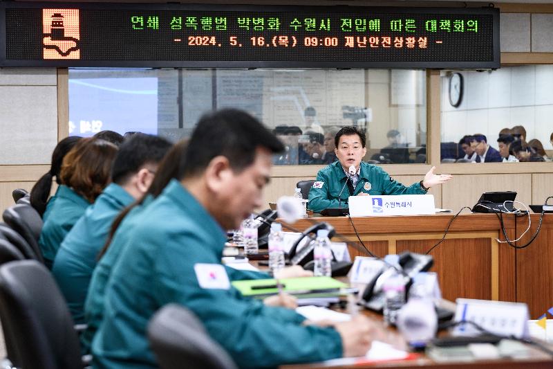 수원시, 경찰·관계기관과 협력해 ‘연쇄 성폭행범 박병화’ 강력 대응한다