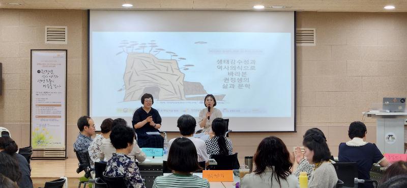 수원시 일월도서관, '권정생, 역사 의식과 생명 존중의 마음을 담다' 인문학 강좌 운영