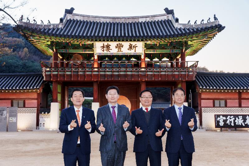 20231121 대한민국특례시시장협의회 2023 하반기 정기회의+사진