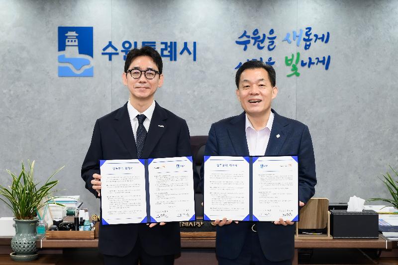 수원시-월드비전 경기남부사업본부,‘꿈꾸는 아이들’ 지원 사업 업무 협약