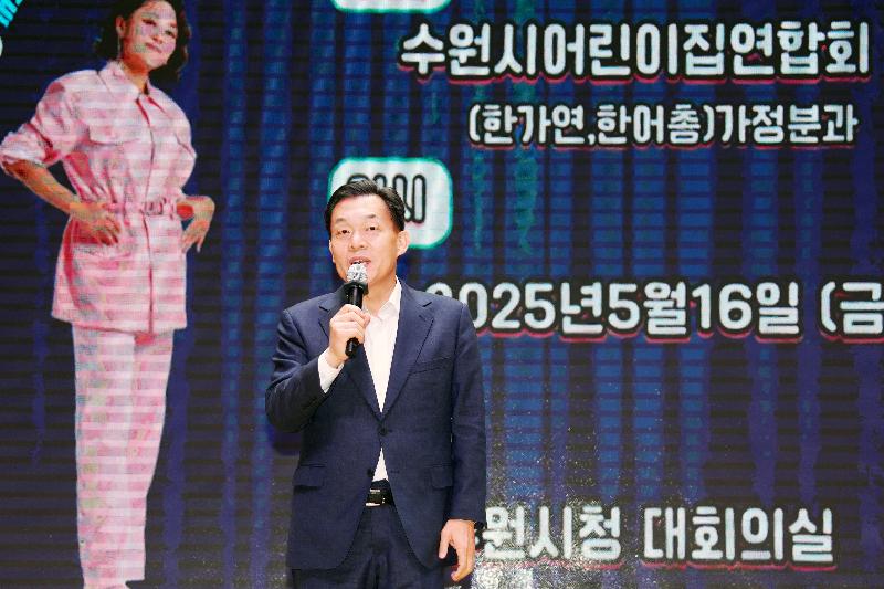이재준 수원시장, “선생님들이 행복해야 우리 아이들도 웃으며 행복하게 자랄 수 있다”