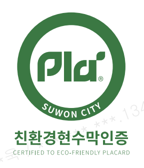 수원시, 친환경 현수막 사용 의무화로 자원순환·탄소중립 실천 앞장