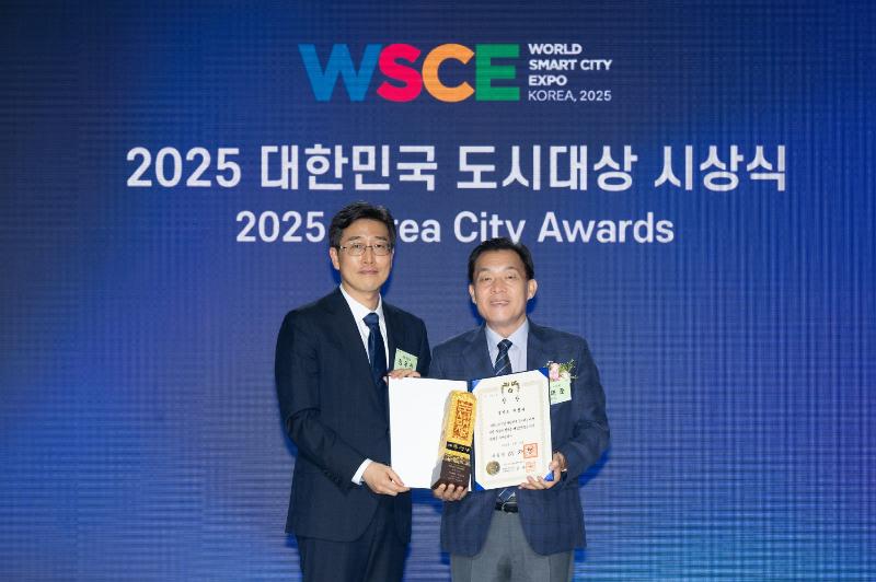  수원시, ‘2025년 대한민국 도시대상’ 대통령상