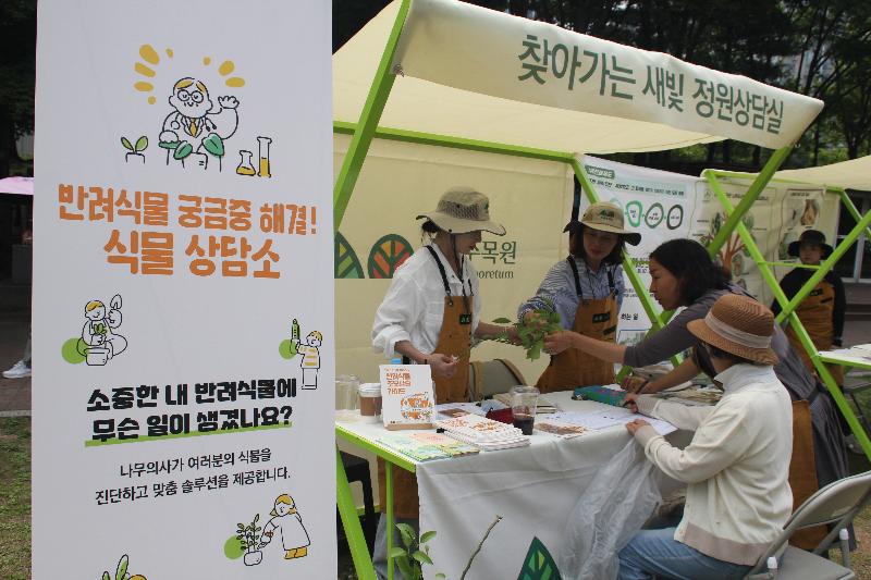 수원시, ‘찾아가는 새빛 정원상담실’ 하반기 운영… 7월 23일까지 신청 받아